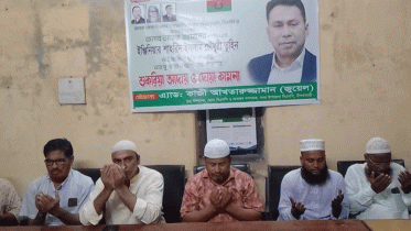 বিএনপি নেতার জামিনে মুক্তিতে দোয়া অনুষ্ঠান