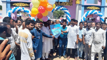 নেত্রকোণায় মাসব্যাপি বাণিজ্যমেলা শুরু