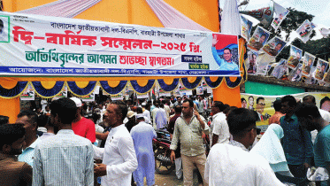 বারহাট্টা বিএনপির সম্মেলন 