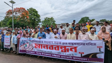 লংগদু-নানিয়ারচর সড়ক নির্মাণের দাবিতে রাজপথে উপজেলাবাসী