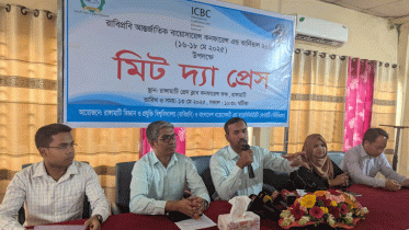 রাবিপ্রবিতে ৩ দিনের আন্তর্জাতিক বায়োসাইন্স কনফারেন্স ও কার্নিভাল