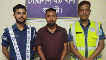 ৪৫০ পিস ইয়াবাসহ মাদক ব্যবসায়ী গ্রেপ্তার 