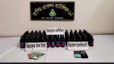 ফেন্সিডিলসহ দুই নারী আটক
