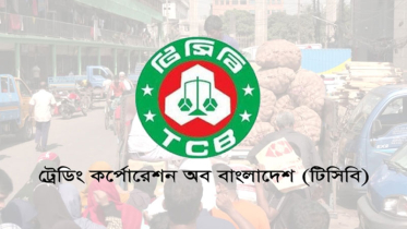 তেলের দাম লিটারে ৩৫ টাকা বাড়াল টিসিবি