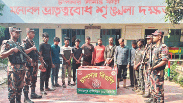 অবৈধভাবে ভারত থেকে প্রবেশ, ১০ বাংলাদেশী নাগরিক আটক 