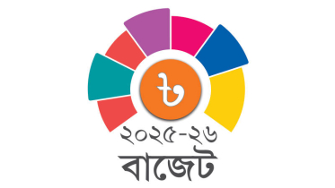 সংসদের বাইরে যেভাবে বাজেট হচ্ছে