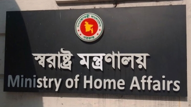 আ.লীগ ও সংশ্লিষ্ট সংগঠনের সব কার্যক্রম নিষিদ্ধ করে প্রজ্ঞাপন জারি