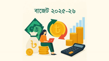ওষুধে ছাড়, প্রসাধনী ও খেলনায় বাড়তি শুল্ক