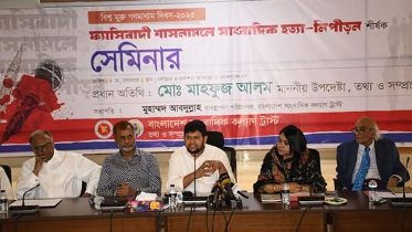 হাসিনার আমলে দেয়া গণমাধ্যমের লাইসেন্স তদন্ত করা হবে