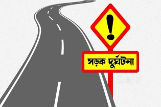 এপ্রিলে সড়কে ৫৯৩ দুর্ঘটনায় ৫৮৮ জন নিহত