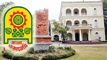 ফের পুরনো মূলমন্ত্রে বাংলা একাডেমি