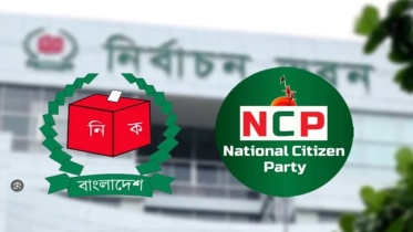 ইসিতে নিবন্ধনের আবেদন করছে না কেন এনসিপি