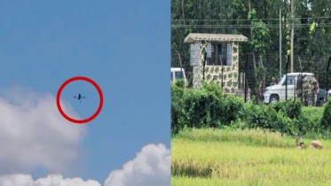 বাংলাদেশের আকাশে চক্কর দিয়ে গেল ভারতের তিনটি ড্রোন