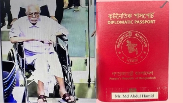 আবদুল হামিদের ‘লাল পাসপোর্ট’ কেনো এত শক্তিশালী