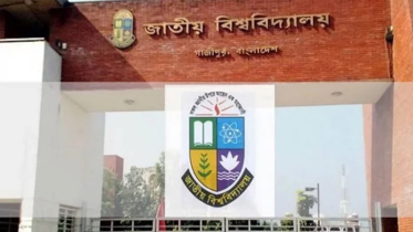 জাতীয় বিশ্ববিদ্যালয়ে ভর্তি পরীক্ষা আজ