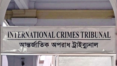 ট্রাইব্যুনাল আইন সংশোধন করে গেজেট প্রকাশ