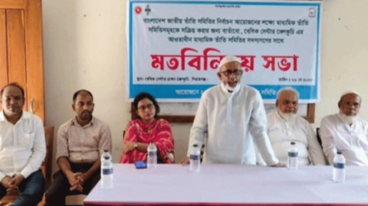 জাতীয় তাঁতী সমিতির মতবিনিময় সভা 