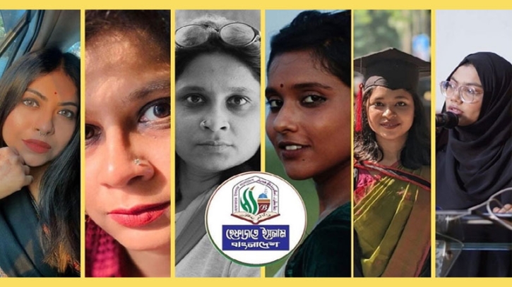 হেফাজতের দুঃখপ্রকাশ, লিগ্যাল নোটিশ পাঠানো নারীদের সাধুবাদ