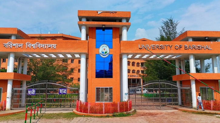 বরিশাল বিশ্ববিদ্যালয়ের ভিসি-প্রোভিসি-কোষাধ্যক্ষকে অব্যাহতি