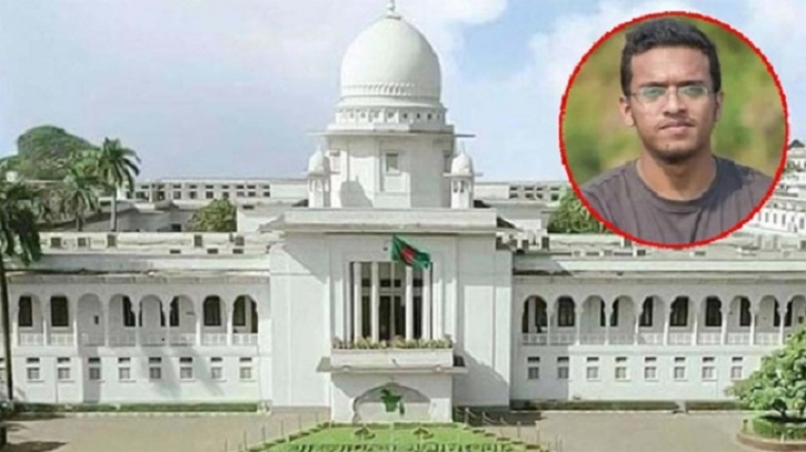 বুয়েট শিক্ষার্থী আবরার হত্যা: হাইকোর্টের পূর্ণাঙ্গ রায় প্রকাশ