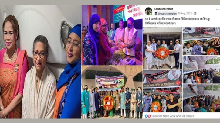 হঠাৎ খালেদা জিয়ার ফ্লাইটের দুই কেবিন ক্রুকে সরানো হলো