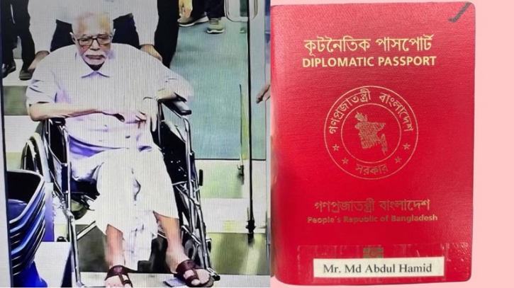 আবদুল হামিদের ‘লাল পাসপোর্ট’ কেনো এত শক্তিশালী