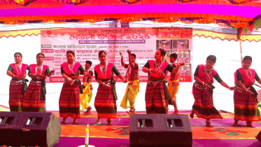 নেত্রকোণায় হাজং সম্প্রদায়ের জাতীয় ‘দেউলী উৎসব’ অনুষ্ঠিত