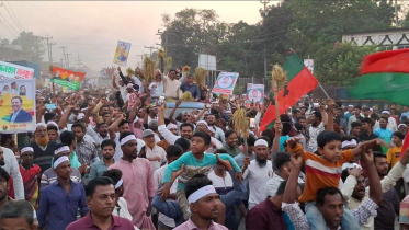 নরসিংদী-৩ আসনে ধানের শীষের পক্ষে জনসভা ও মিছিল