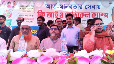 নেত্রকোণায় তারেক রহমানকে শক্তিশালী করার প্রত্যয়