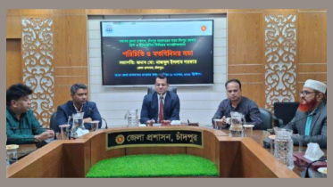 চাঁদপুরকে একটি আধুনিক ও সুন্দর জেলায় রূপ দিতে চাই: নবাগত ডিসি