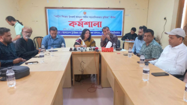 শ্রীমঙ্গলে পর্যটন সাংবাদিকতার ভূমিকা শীর্ষক কর্মশালা অনুষ্ঠিত