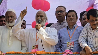 নরসিংদীতে শোভাযাত্রা: বাকশাল দূর করার দাবি মঈন খানের