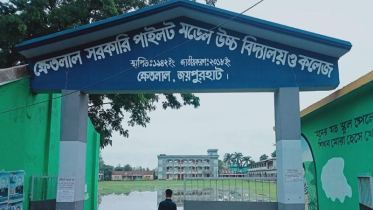 ক্ষেতলাল পাইলটে ইংরেজিতে ভরাডুবি, ২৭ পরীক্ষার্থীর ২২ জন ফেল