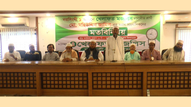 জুলাইয়ের পরও চাঁদাবাজির অভিযোগ পাওয়া যাচ্ছে: ইসলামী যুব মজলিস