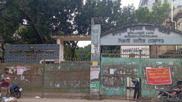 অধ্যক্ষের বিরুদ্ধে ভুয়া ভাউচার, অতিরিক্ত অর্থ আদায়ের অভিযোগ 