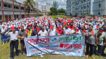 মাদক–ইভটিজিং ও বাল্যবিবাহকে লালকার্ড দেখাল শিক্ষার্থীরা