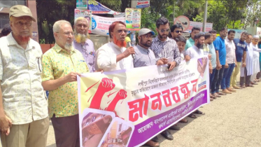 লক্ষ্মীপুরে হাসপাতাল হামলার প্রতিবাদে মানববন্ধন