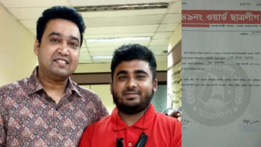ছাত্রলীগ নেতার পর্নোগ্রাফি মামলায় খালাস পেলেন সাংবাদিক হিরু