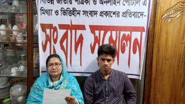 গলাচিপায় শিক্ষাপ্রতিষ্ঠানের দুই শিক্ষকের বিরুদ্ধে সংবাদ সম্মেলন