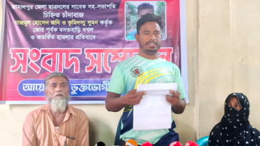 জামালপুরে সাবেক ছাত্রদল নেতার বিরুদ্ধে বাড়ি দখলের অভিযোগ