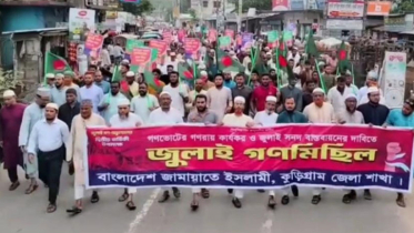 কুড়িগ্রামে গণভোট-জুলাই সনদ বাস্তবায়নের দাবিতে গণমিছিল