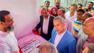 বাগেরহাট মেডিকেল ফাউন্ডেশনের ভিত্তি স্থাপন