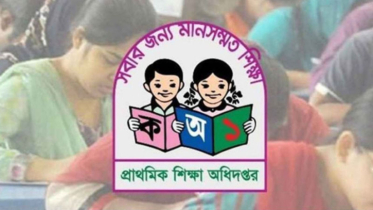 প্রাথমিকের শিক্ষক নিয়োগপ্রাপ্তদের যোগদান ১ অক্টোবর