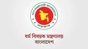 রাষ্ট্রীয় ভাতার আওতায় আসছে ৮৬ হাজারের বেশি ধর্মীয় প্রতিষ্ঠান