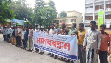 ফ্যামিলি কার্ড শুমারির নিয়োগে অনিয়মের অভিযোগে মানববন্ধন