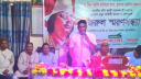 ত্রিশালে শুকতারা সংঘের জমকালো আয়োজনে ‘নজরুল সন্ধ্যা’