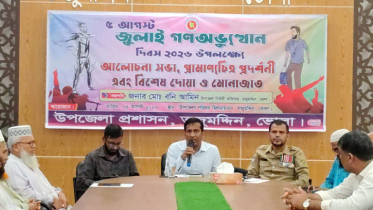 তজুমদ্দিনে জুলাই শহীদদের স্মরণে নানা আয়োজন