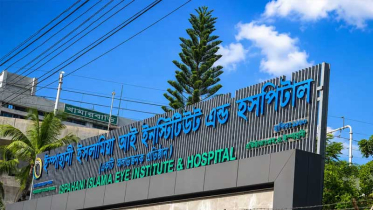 ইস্পাহানী ইসলামিয়া চক্ষু হাসপাতালে চাকরি, বেতন ২০ হাজার টাকা