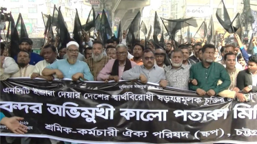 চট্টগ্রাম বন্দরে অনির্দিষ্টকালের কর্মবিরতিতে অচলাবস্থা