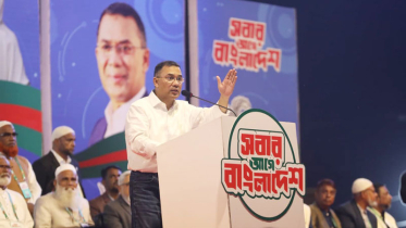 সৎ মানুষের শাসন একমাত্র বিএনপির পক্ষেই সম্ভব: তারেক রহমান